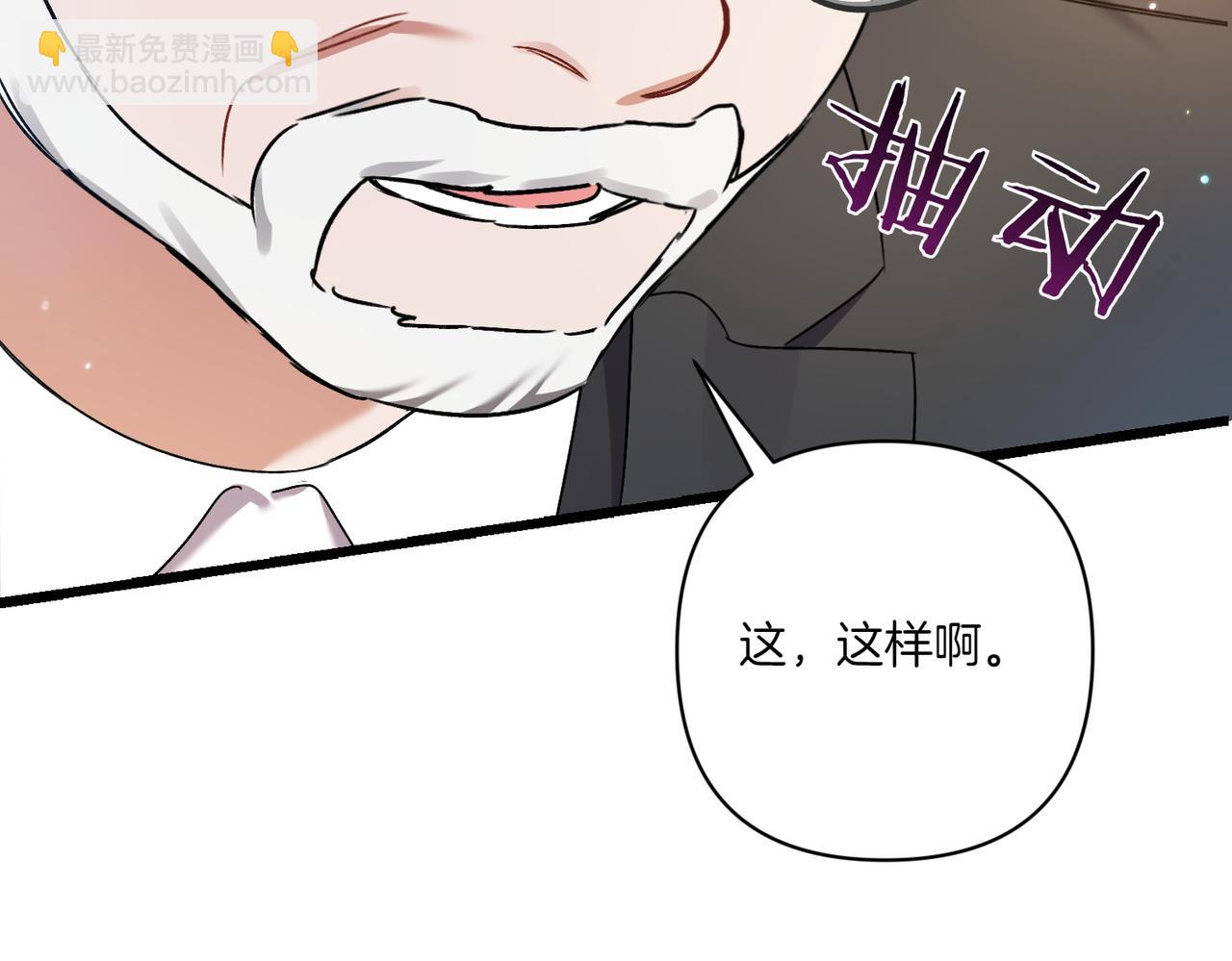 第26话 暗自担心184