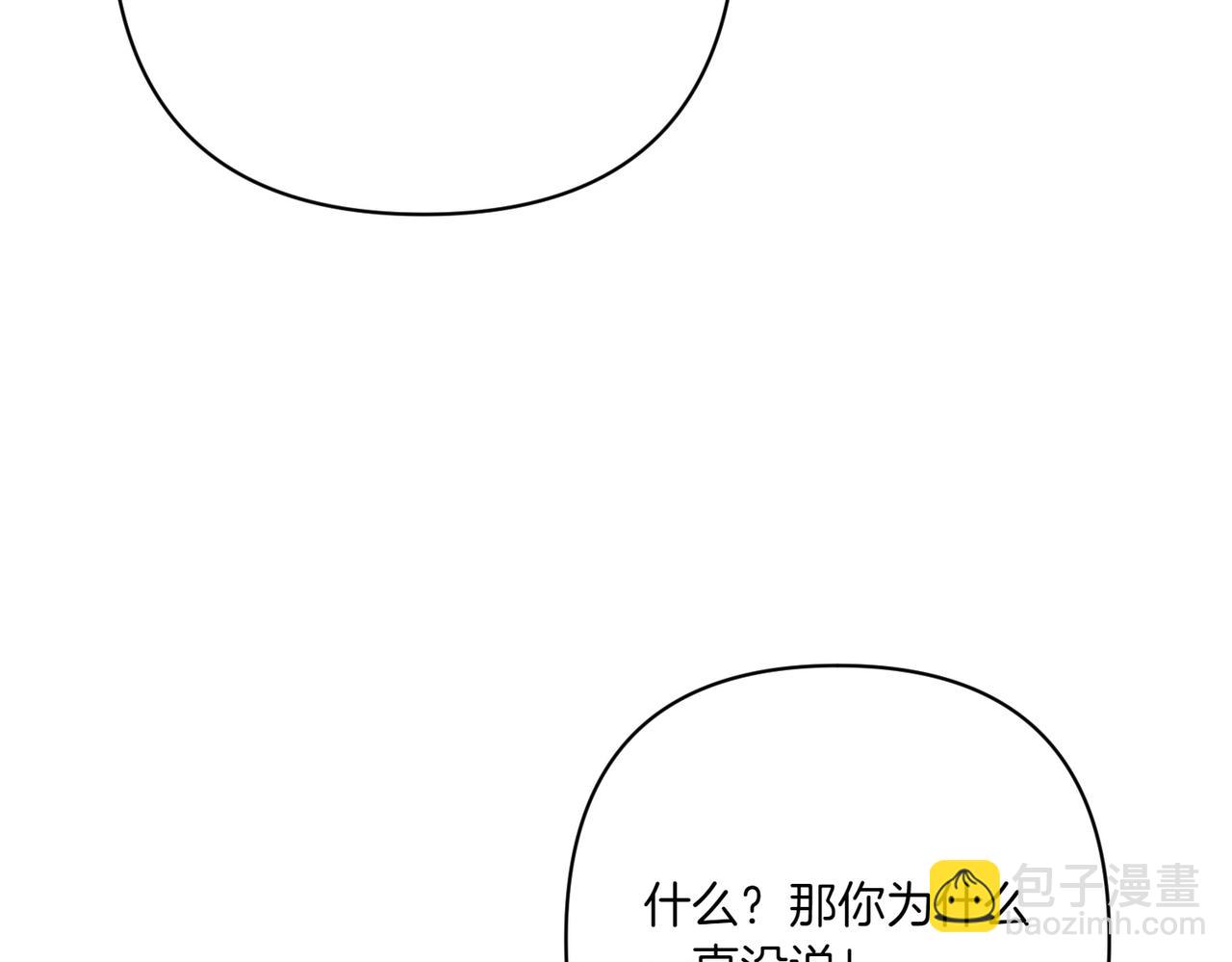 第26话 暗自担心25