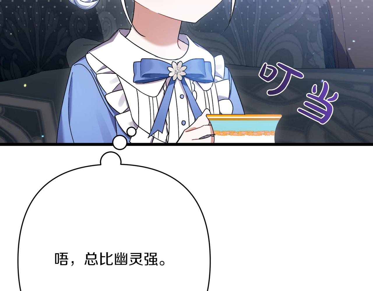 第26话 暗自担心6