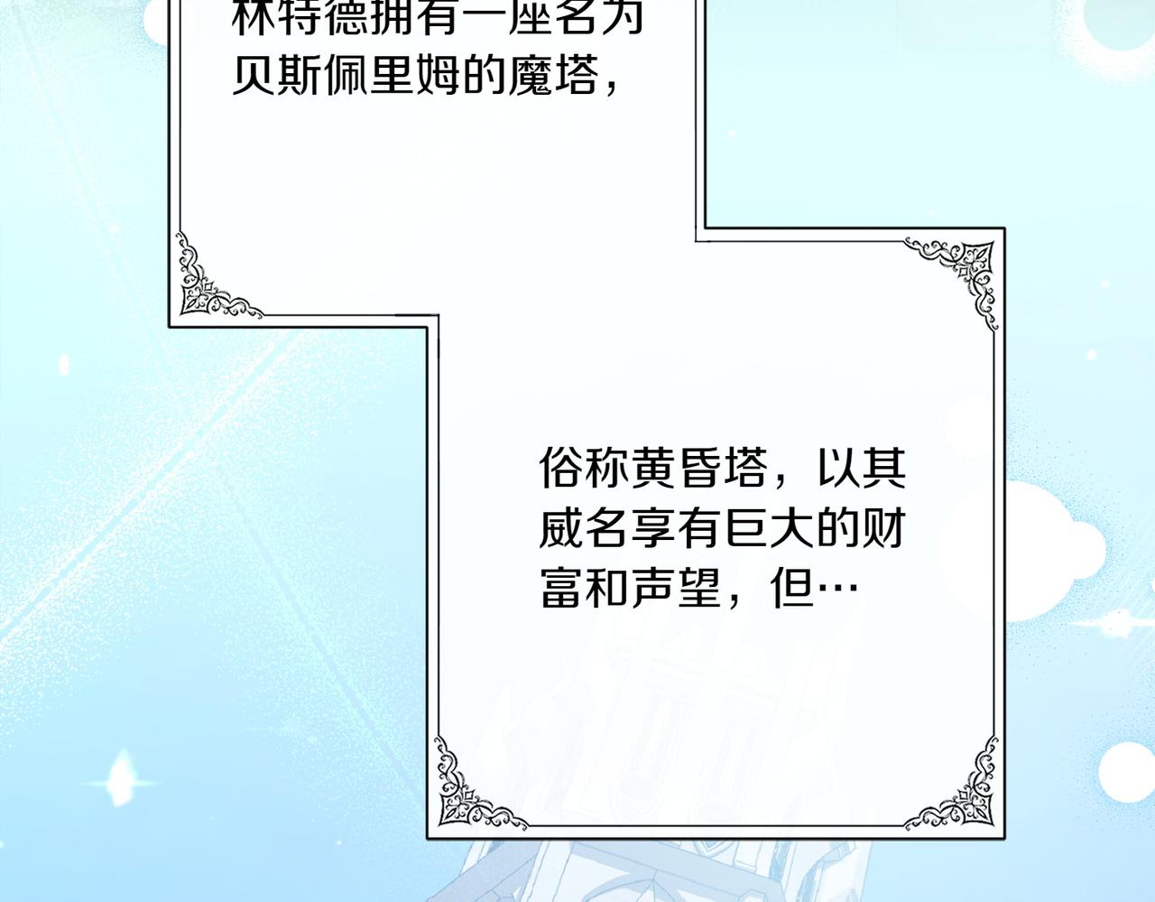 第27话 有备无患14