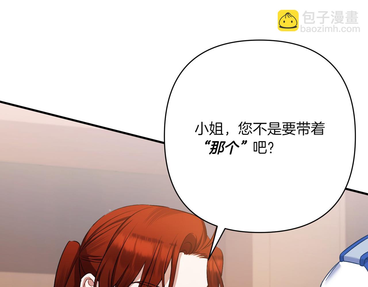 第27话 有备无患140