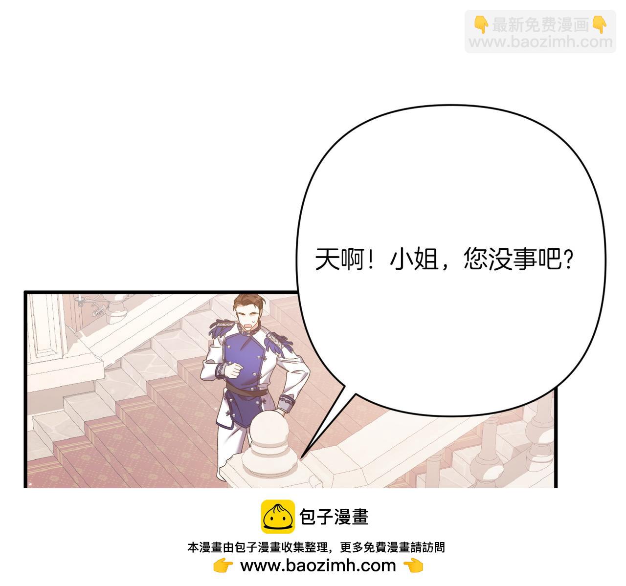 第27话 有备无患211