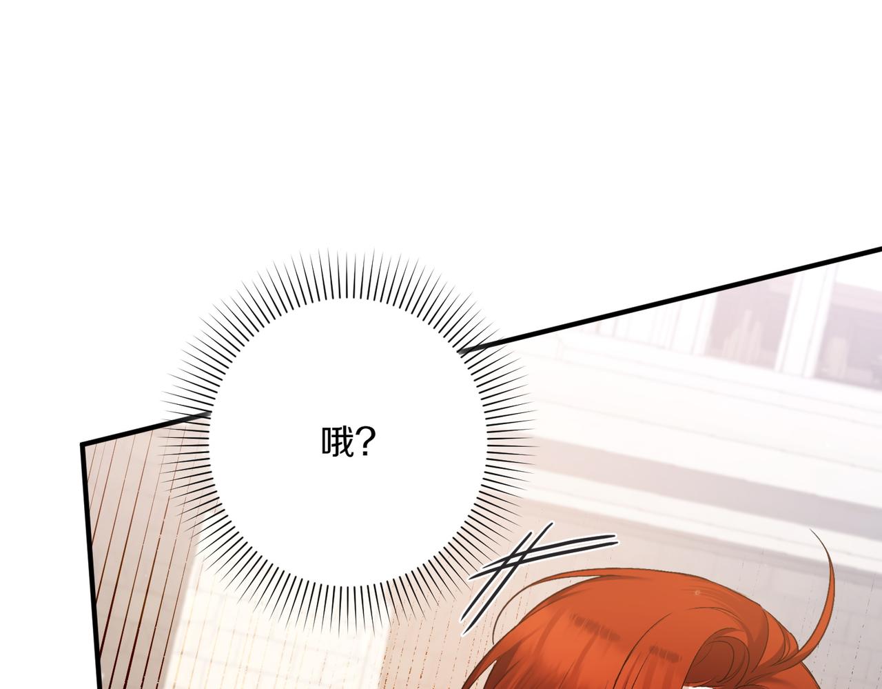 第27话 有备无患230