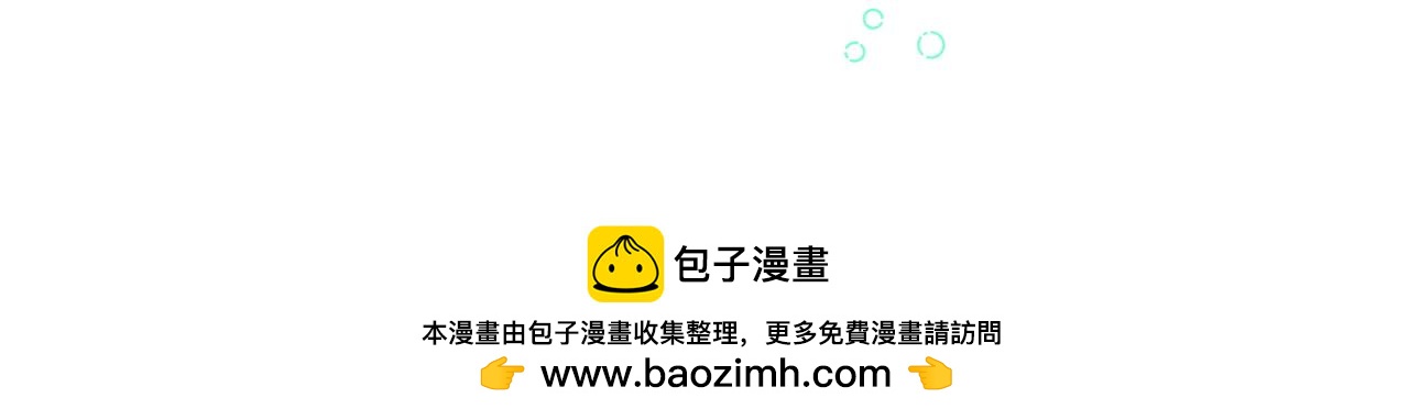 第27话 有备无患240