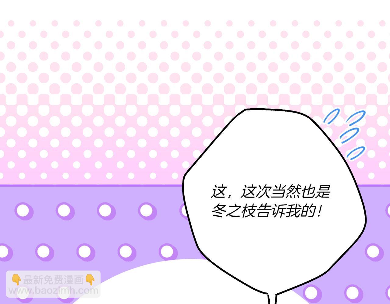 第27话 有备无患33