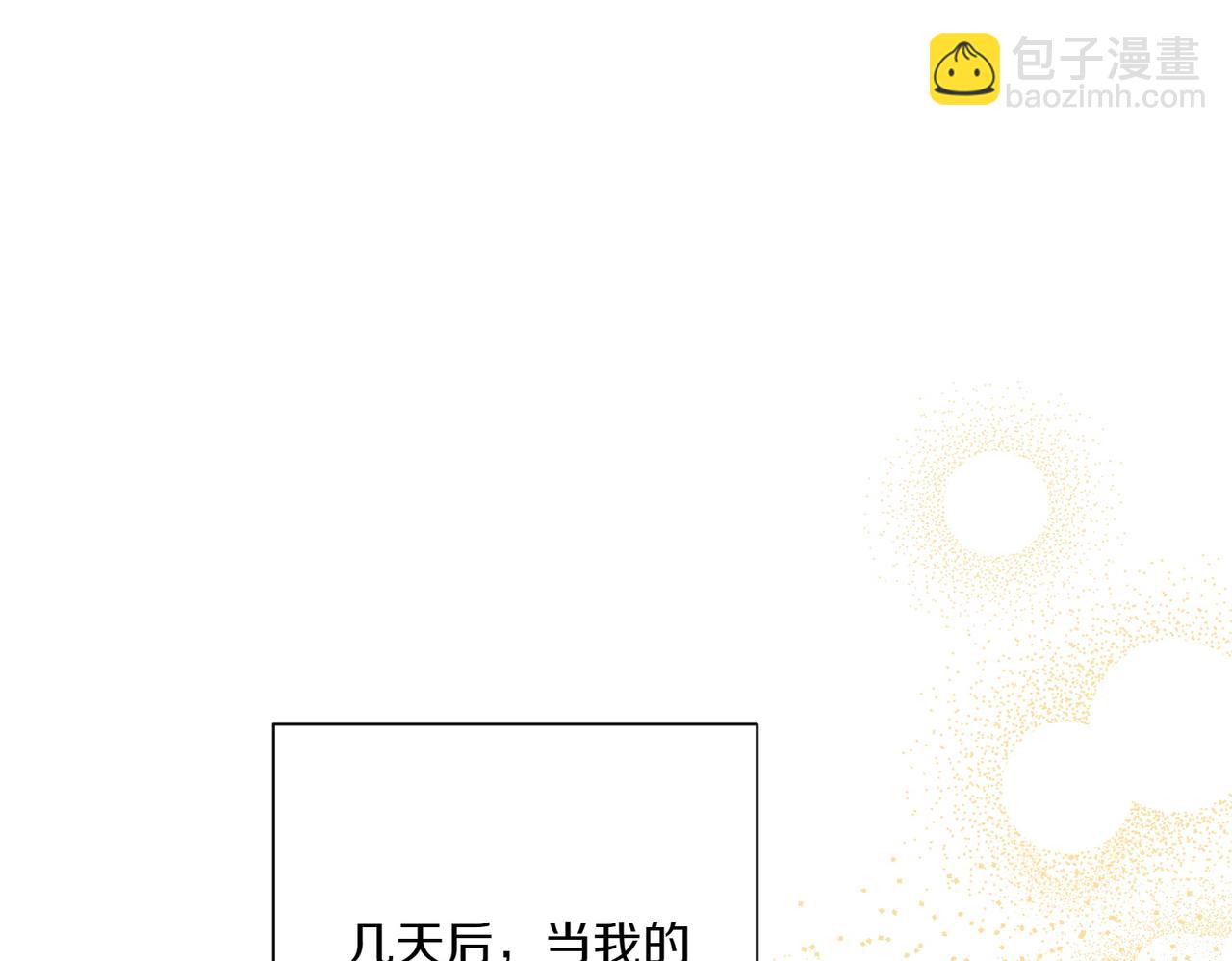 第27话 有备无患95