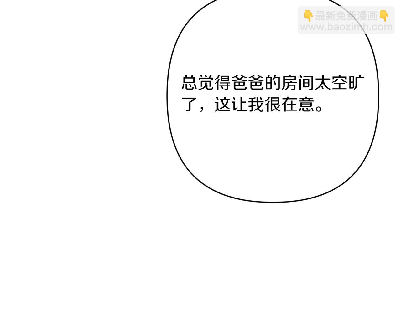 第28话 完美人选190