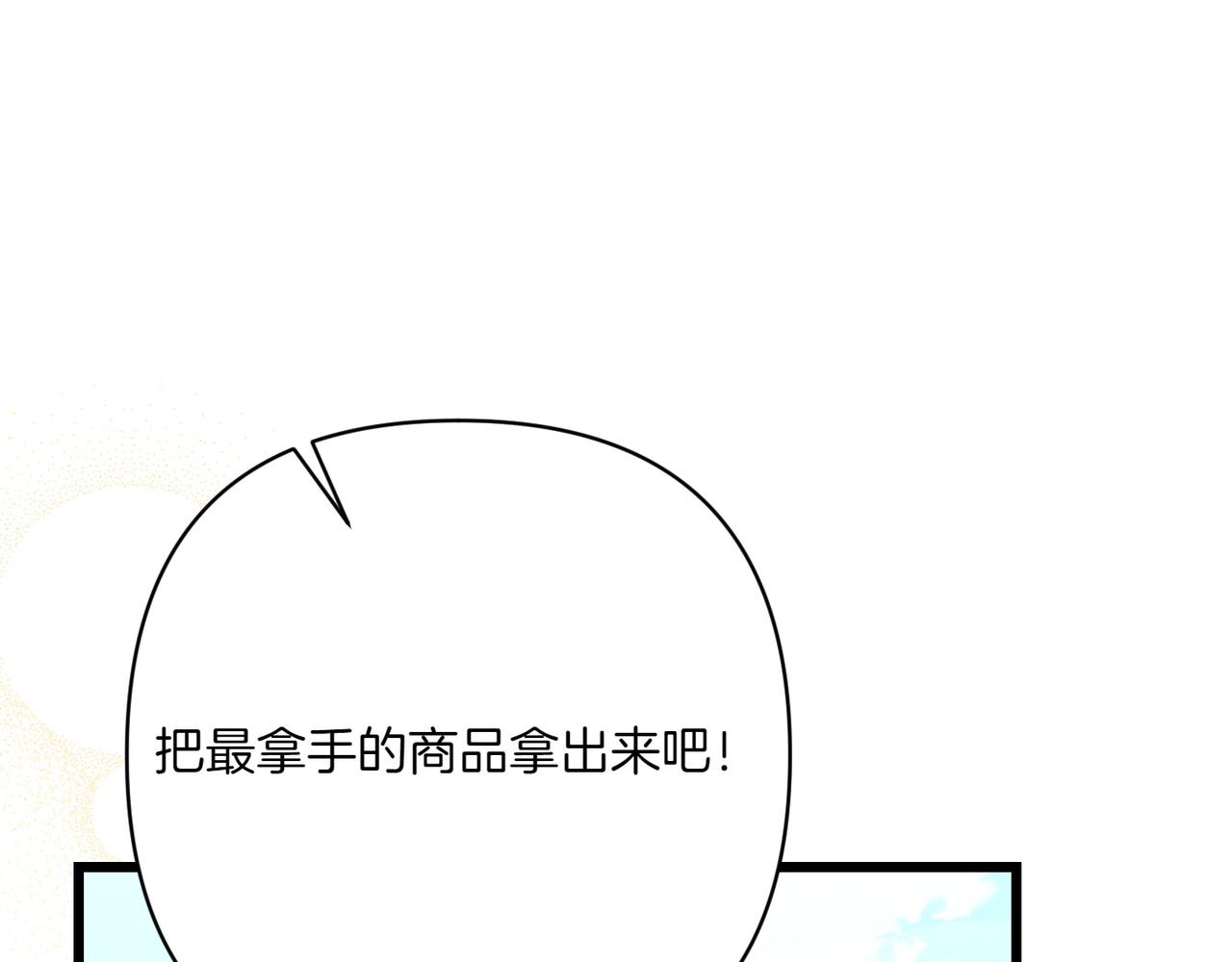 第28话 完美人选191