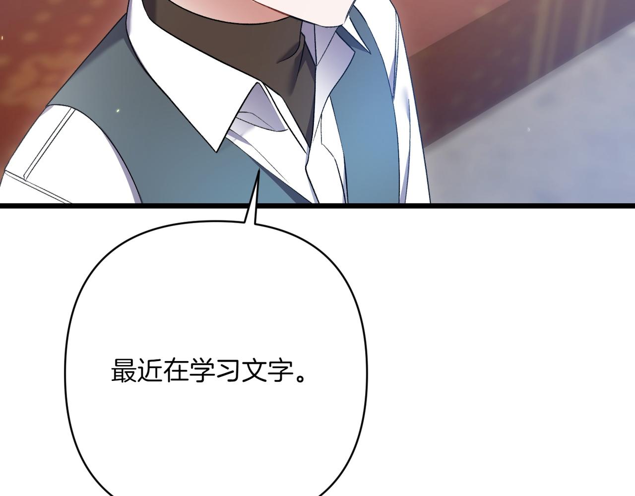 第28话 完美人选20