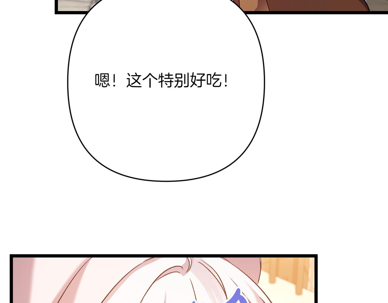 第28话 完美人选204