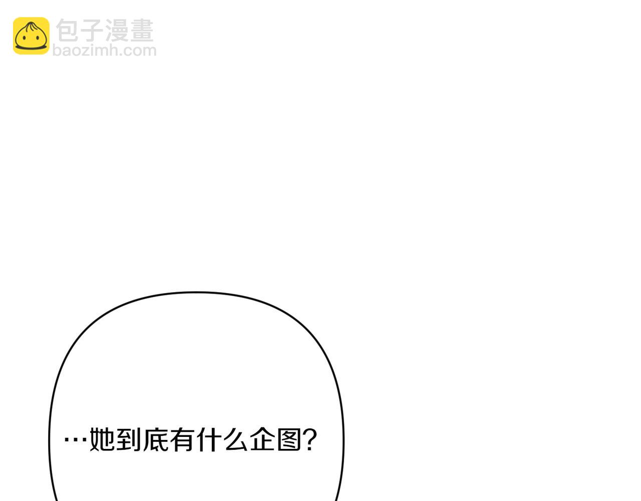 第28话 完美人选207