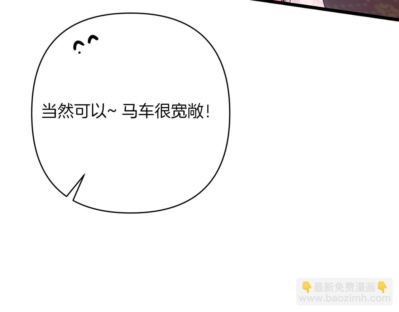 第28话 完美人选34