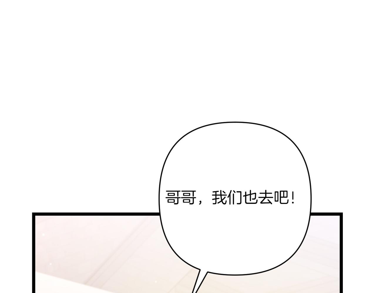 第28话 完美人选35
