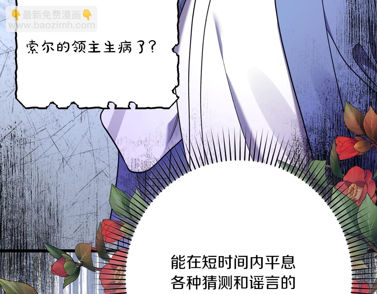 第28话 完美人选81