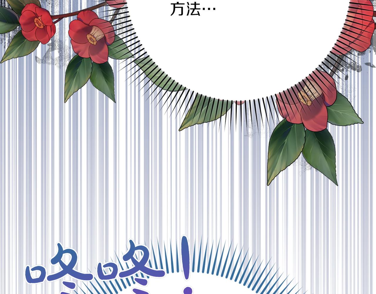 第28话 完美人选82