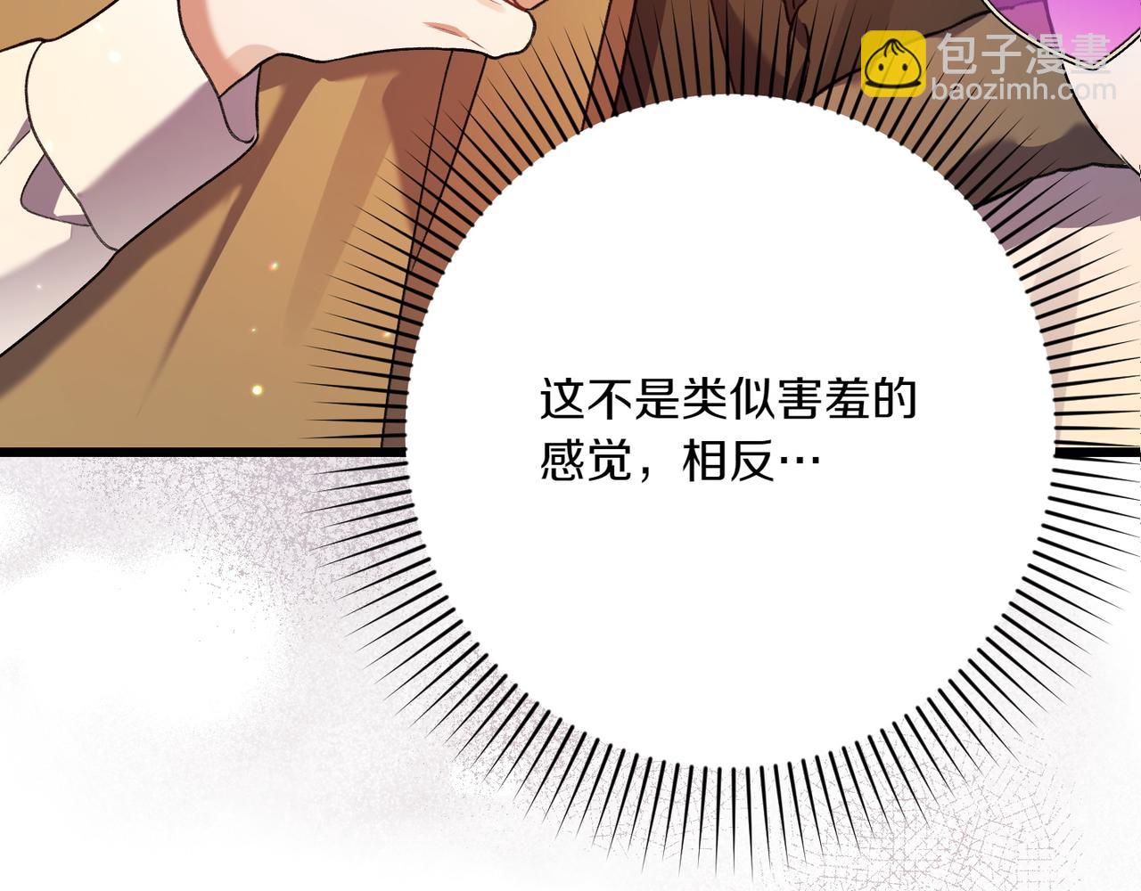 第29话 莫名的恐惧10