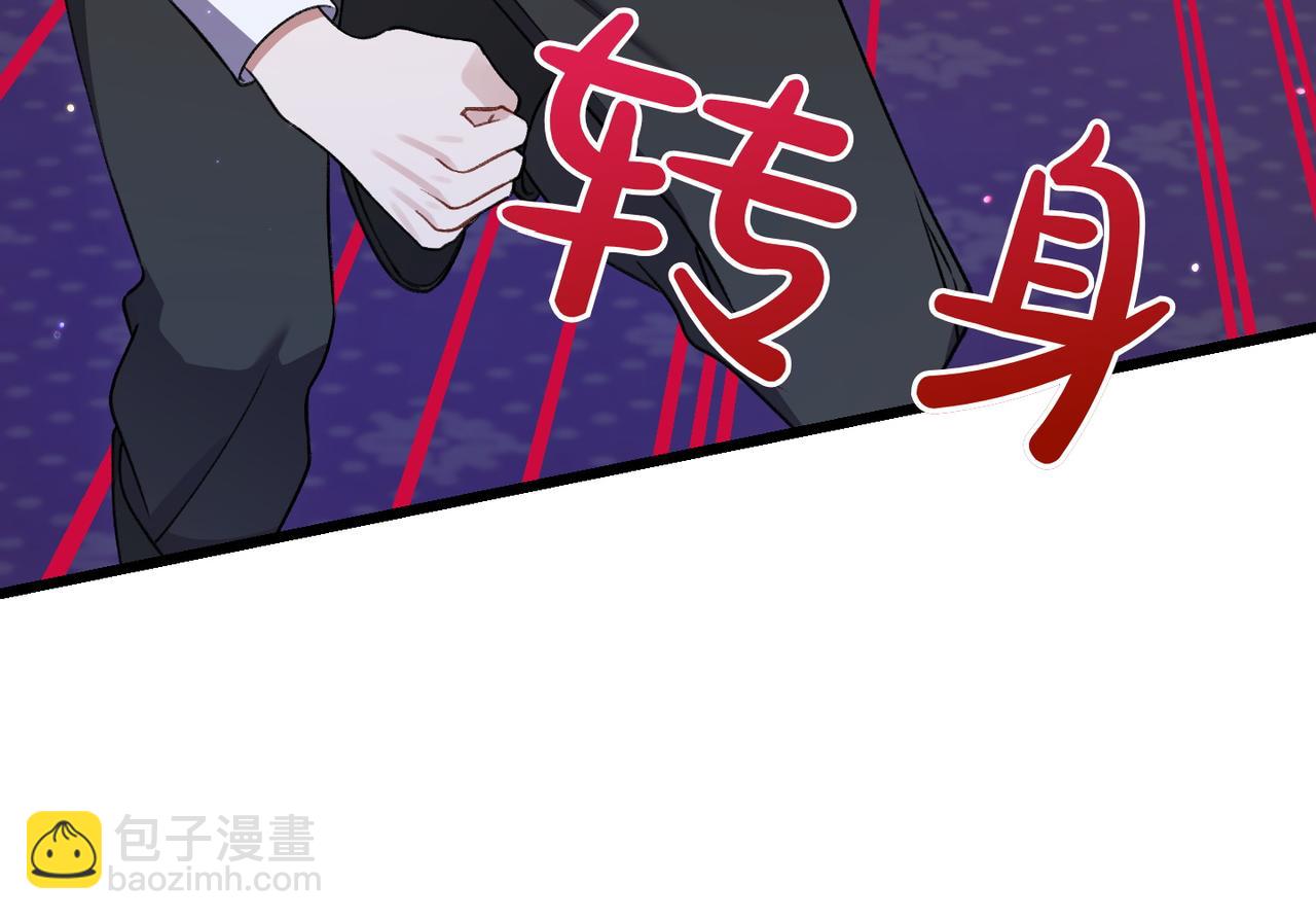 第29话 莫名的恐惧108