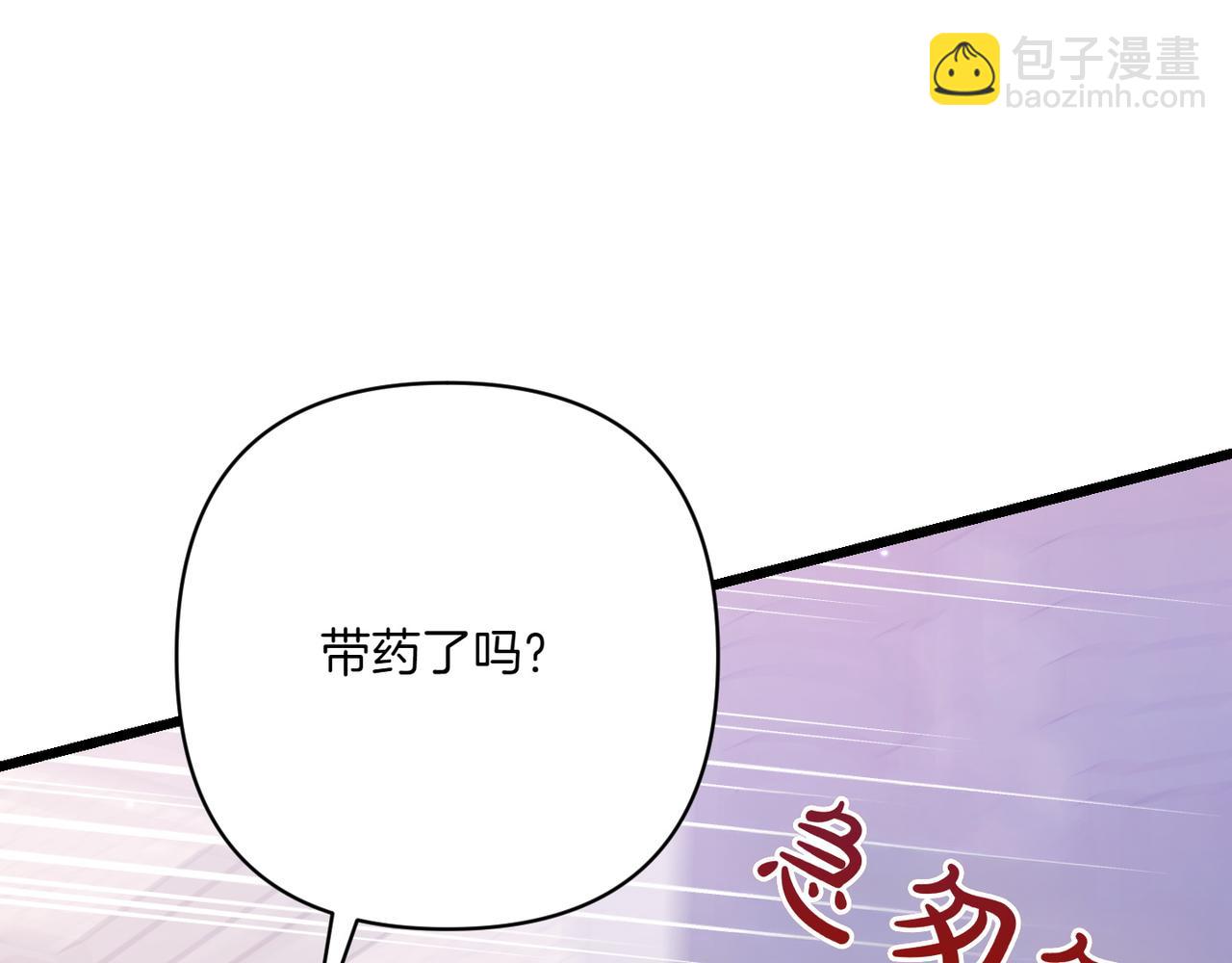 第29话 莫名的恐惧109
