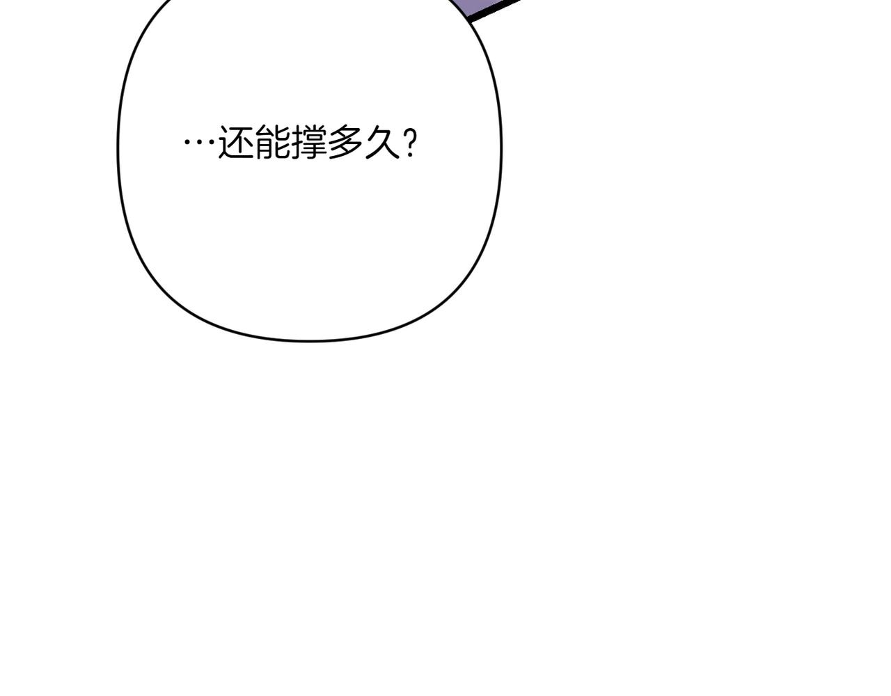 第29话 莫名的恐惧114