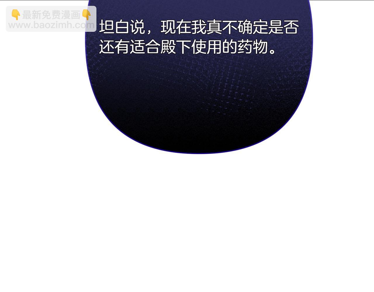第29话 莫名的恐惧120