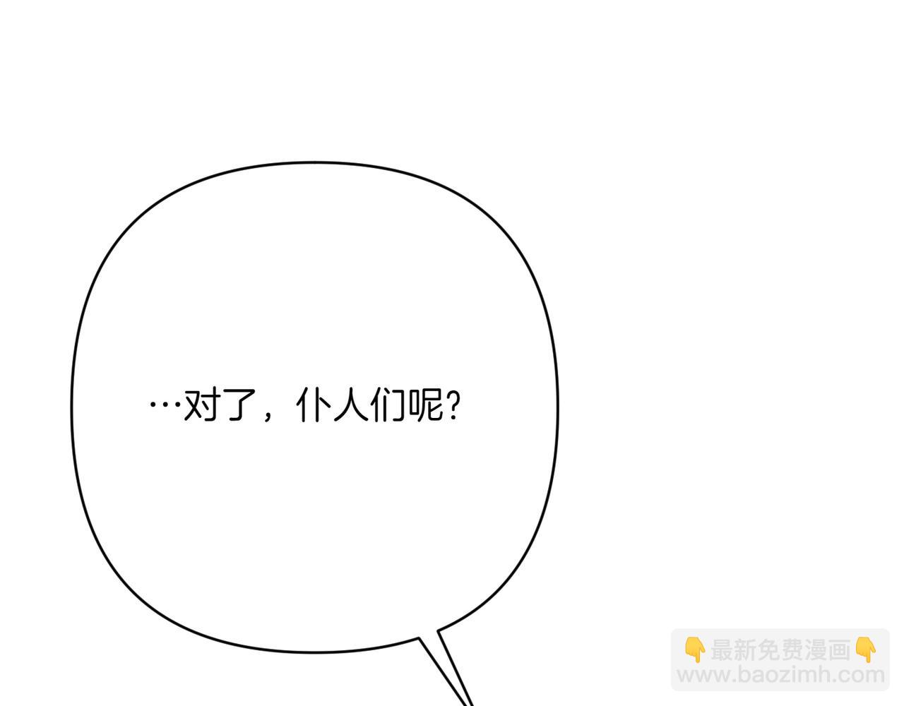 第29话 莫名的恐惧121