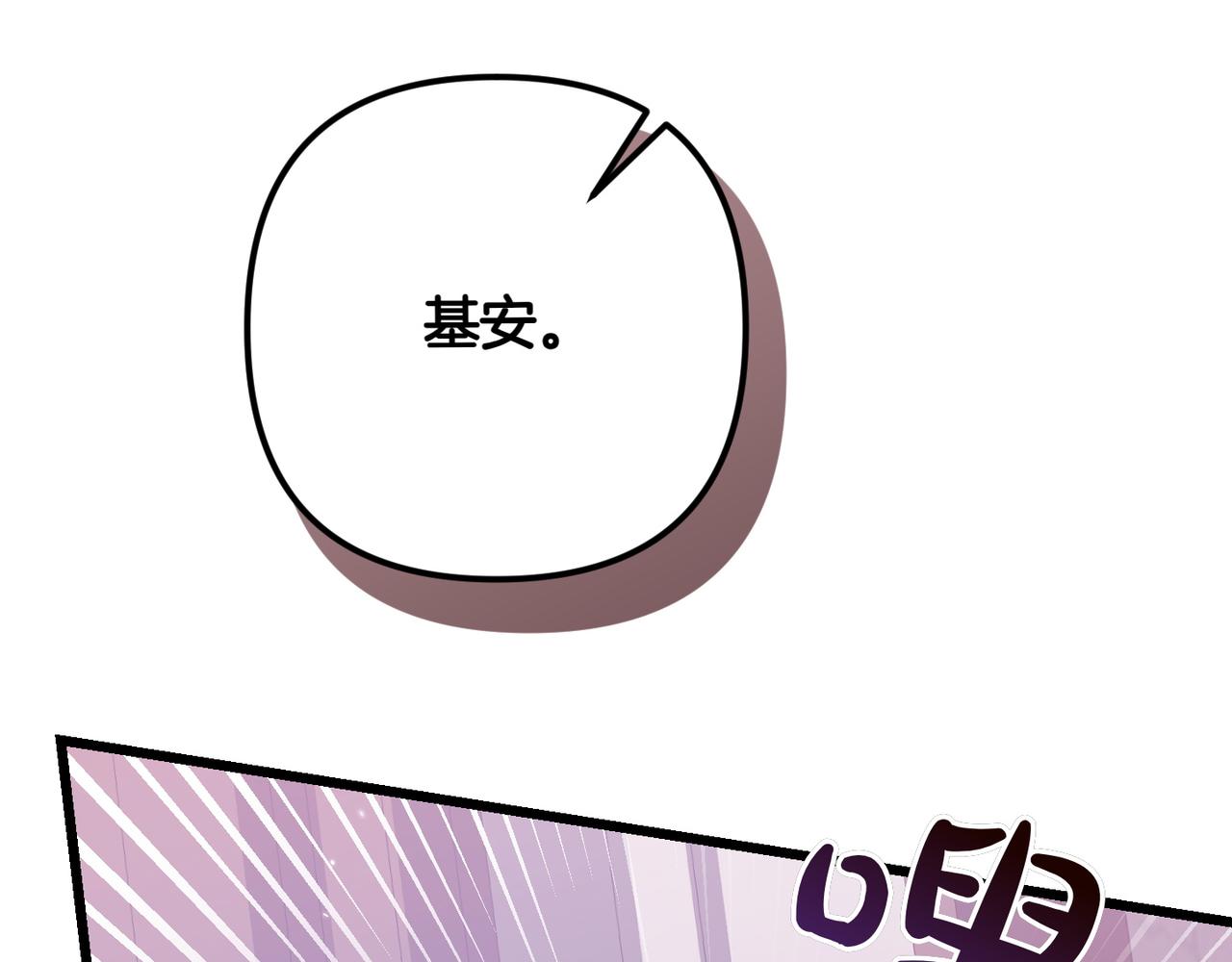 第29话 莫名的恐惧127