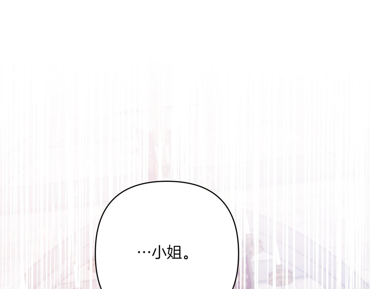 第29话 莫名的恐惧131