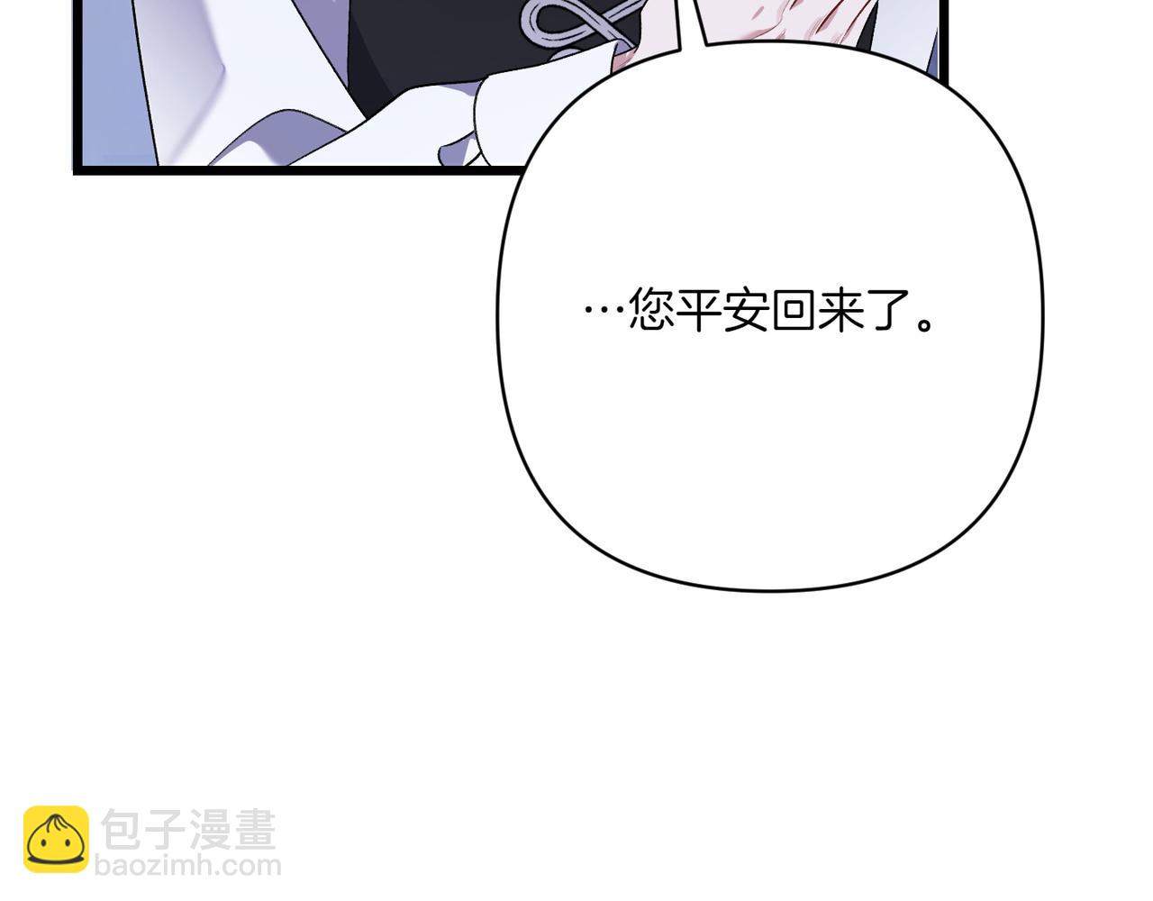 第29话 莫名的恐惧137
