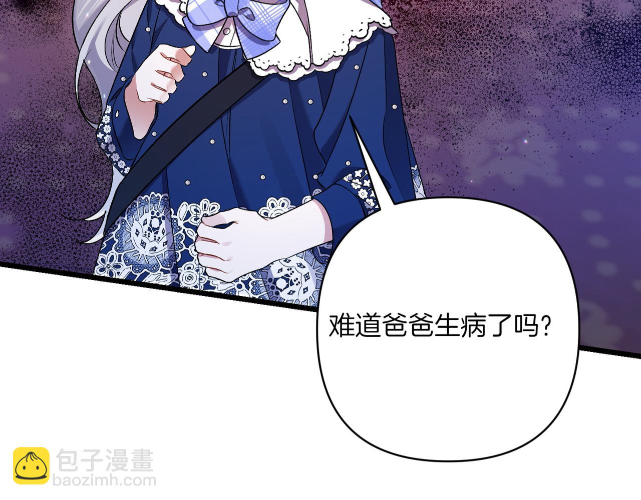 第29话 莫名的恐惧139