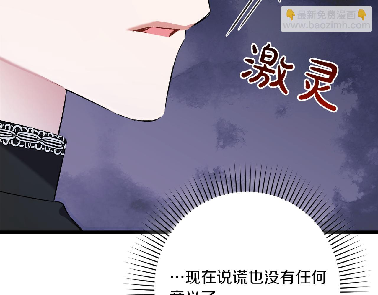 第29话 莫名的恐惧141