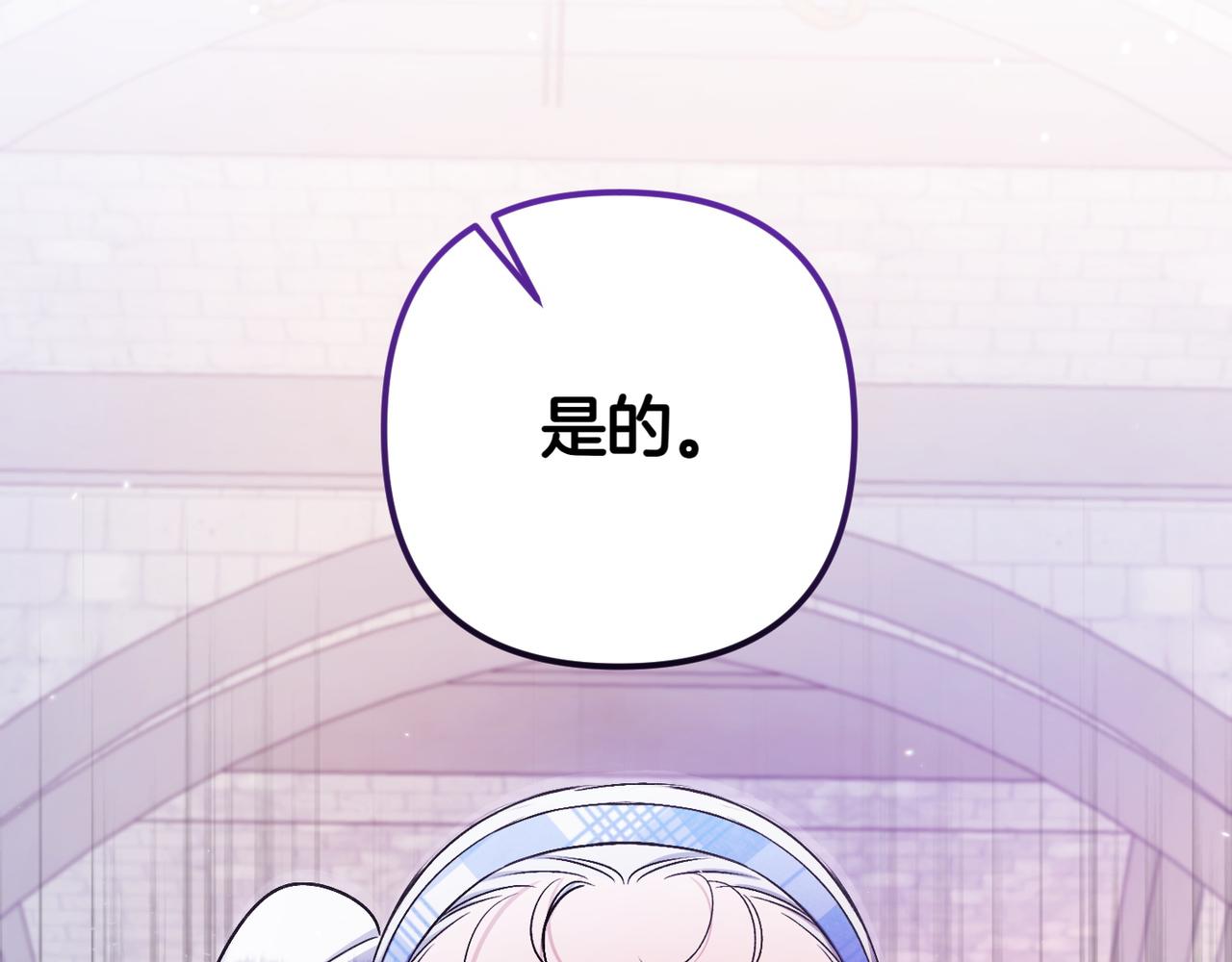 第29话 莫名的恐惧143