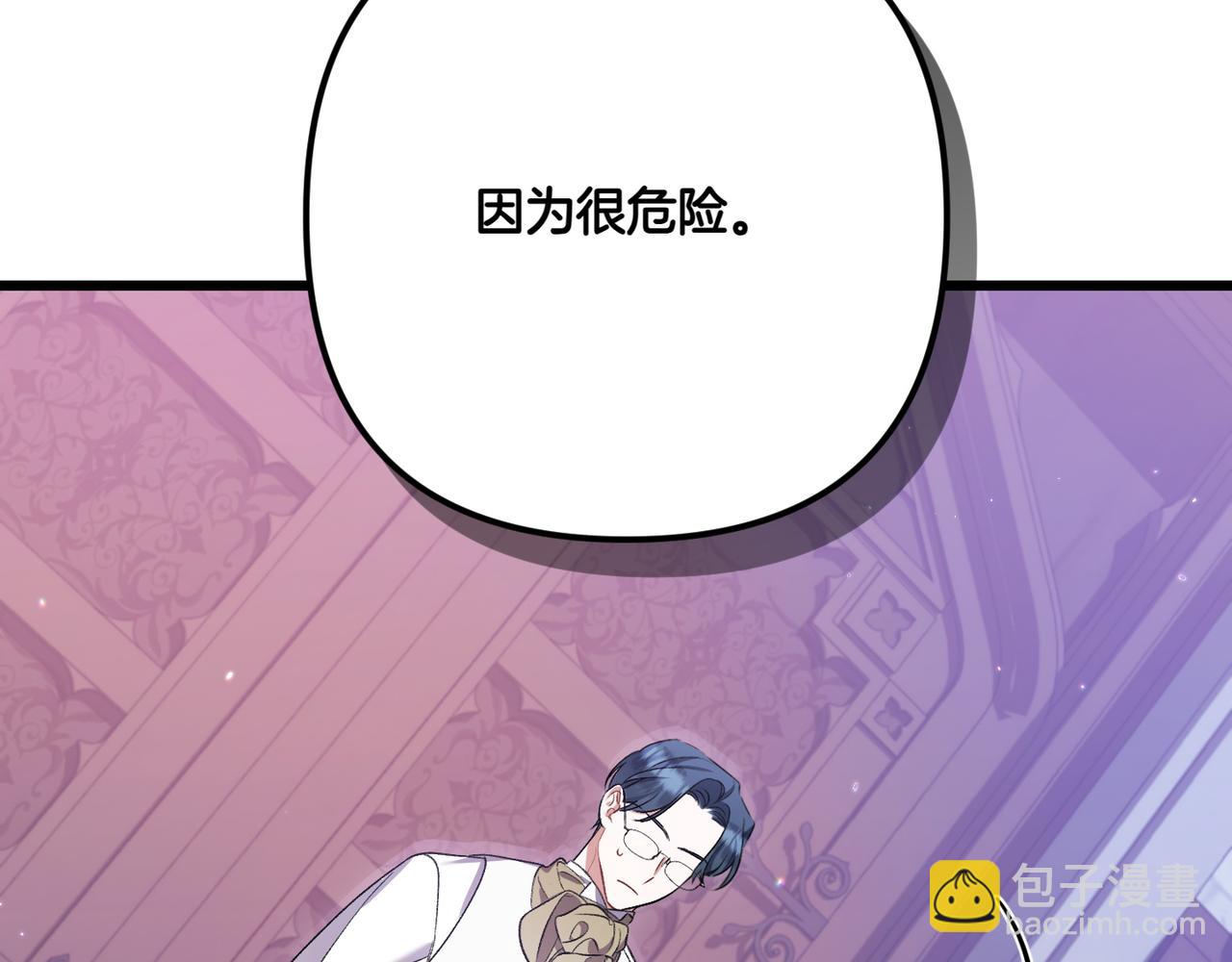 第29话 莫名的恐惧153