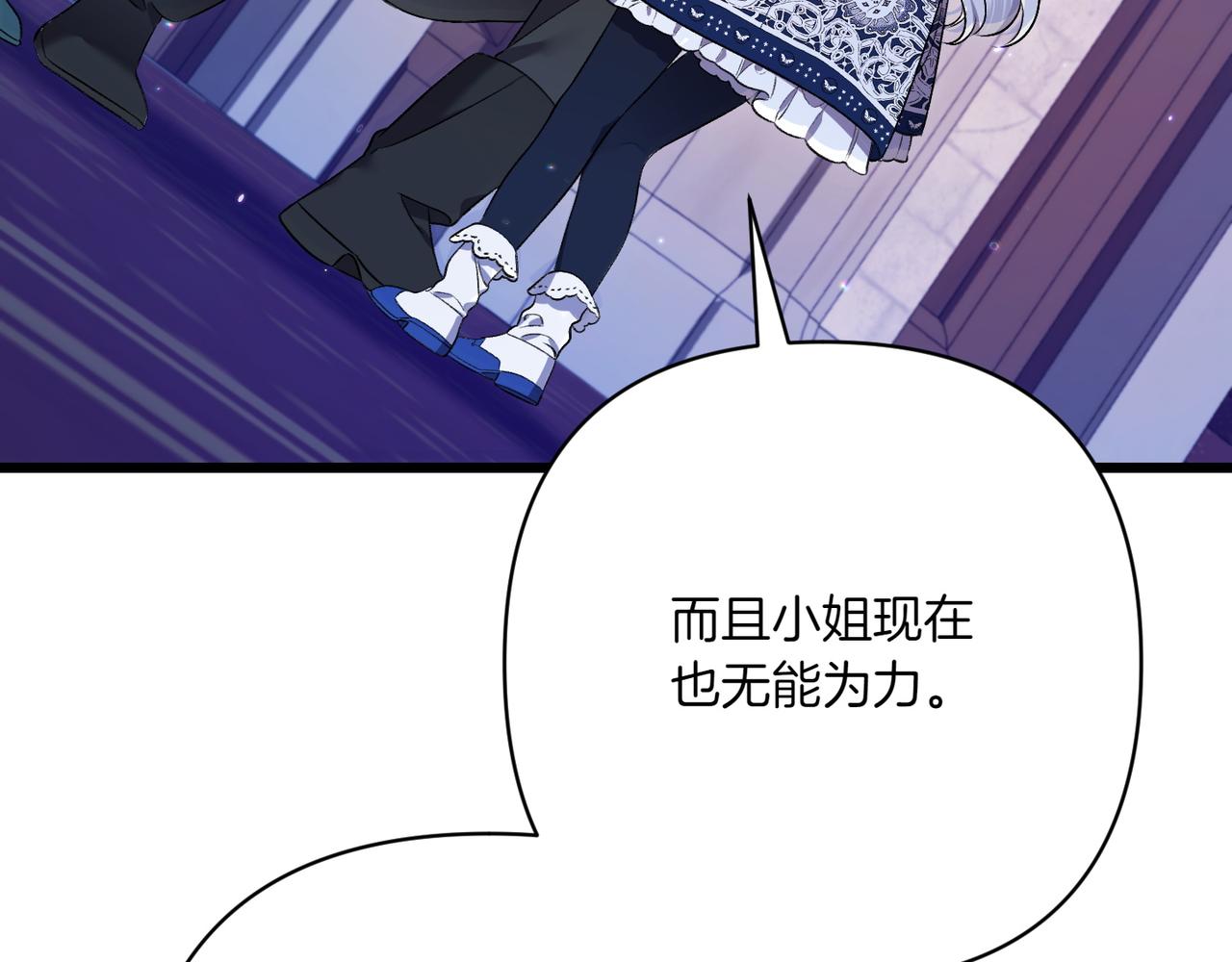 第29话 莫名的恐惧159