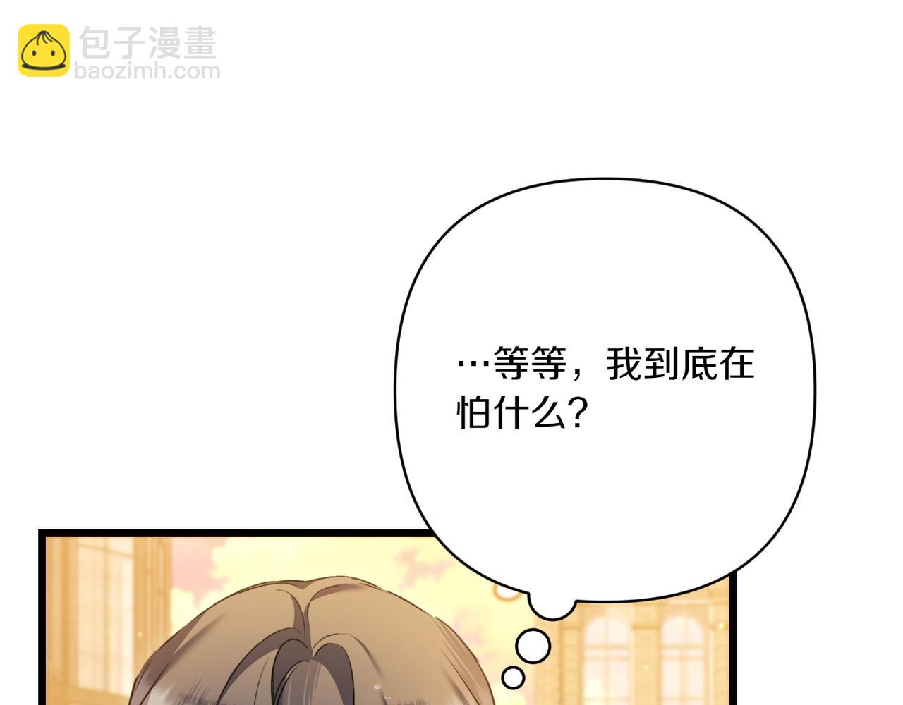 第29话 莫名的恐惧16