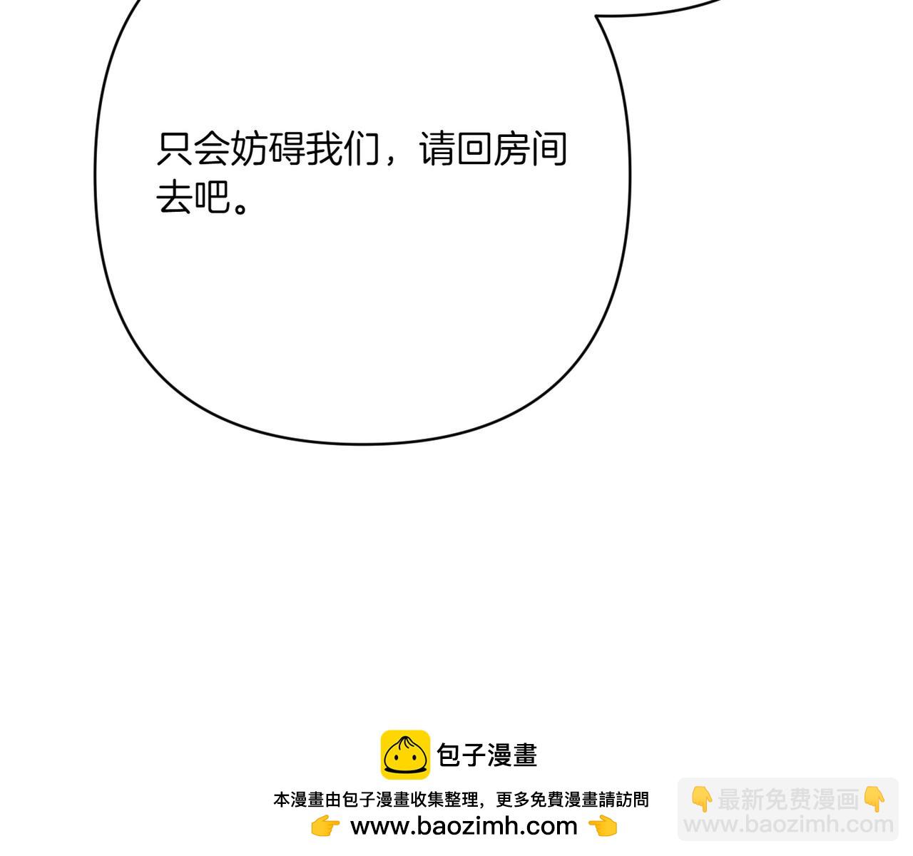 第29话 莫名的恐惧160