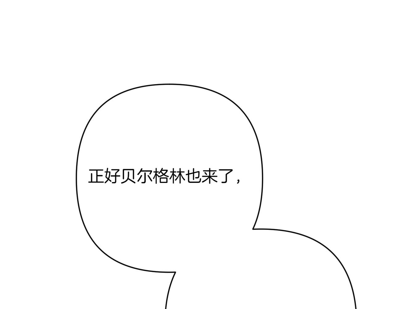 第29话 莫名的恐惧162