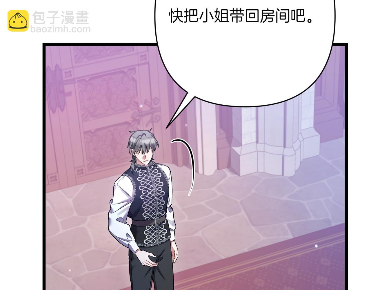 第29话 莫名的恐惧163