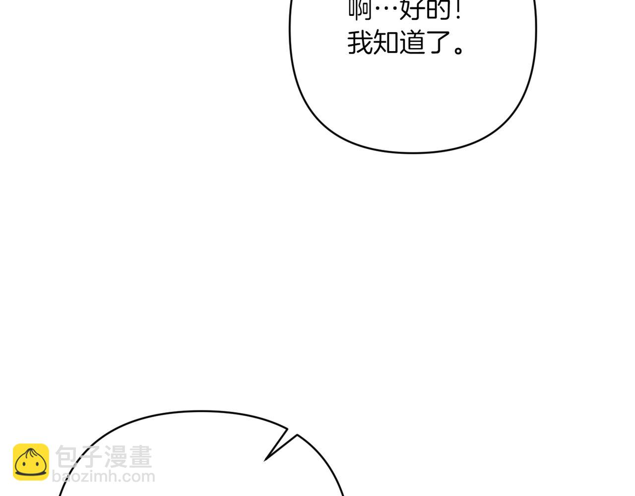 第29话 莫名的恐惧165