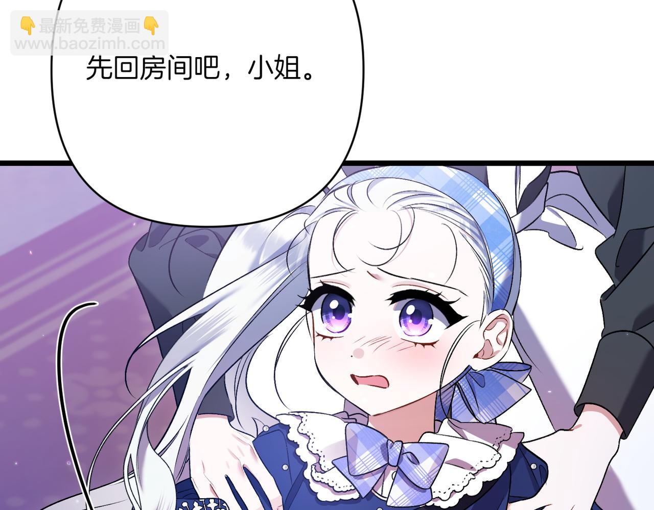 第29话 莫名的恐惧166
