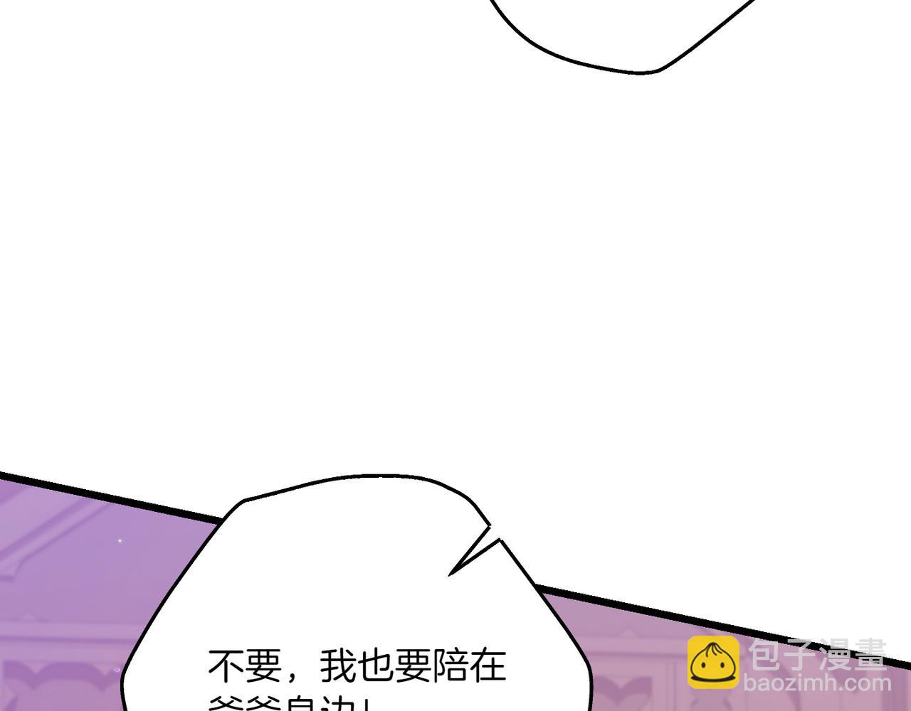 第29话 莫名的恐惧168