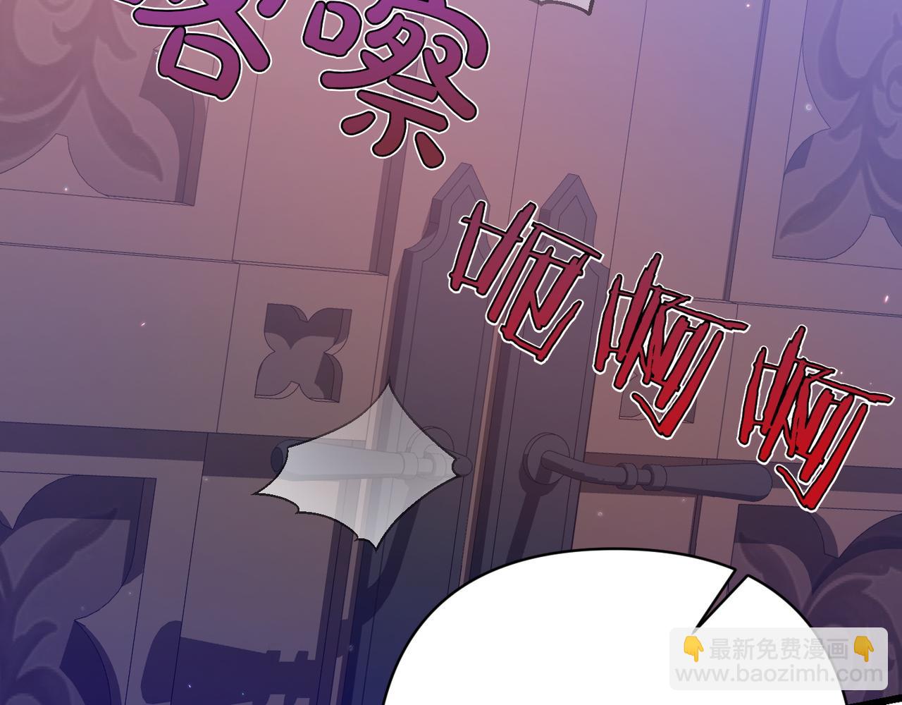 第29话 莫名的恐惧178