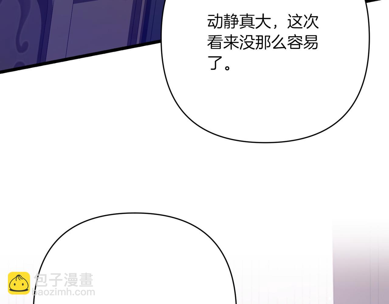 第29话 莫名的恐惧179
