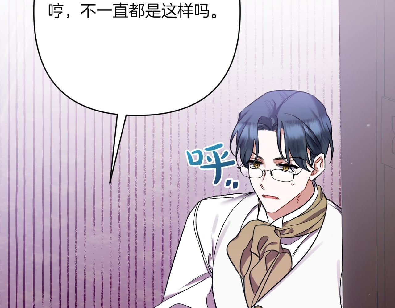 第29话 莫名的恐惧180