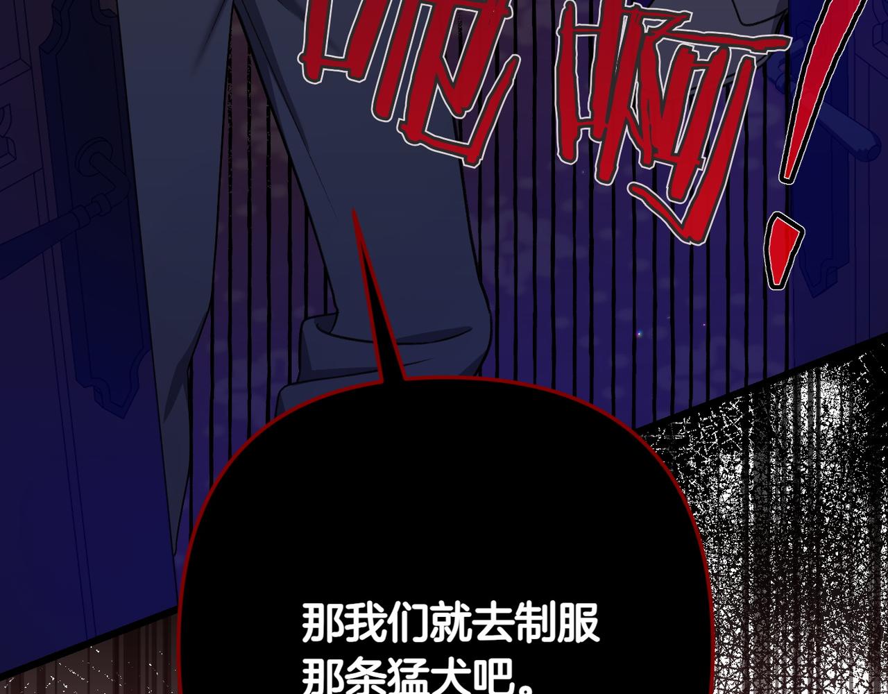 第29话 莫名的恐惧183