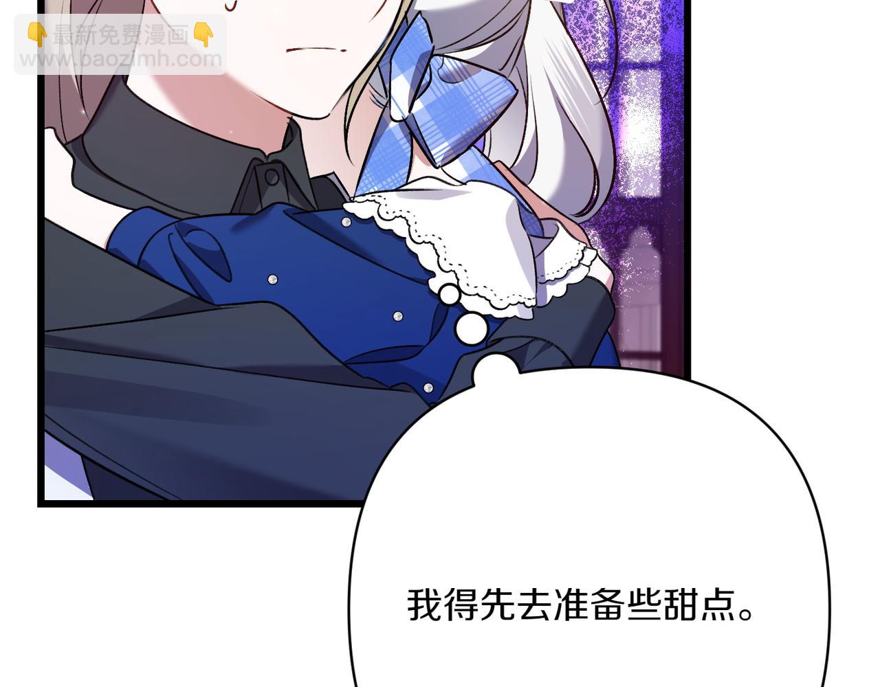 第29话 莫名的恐惧191