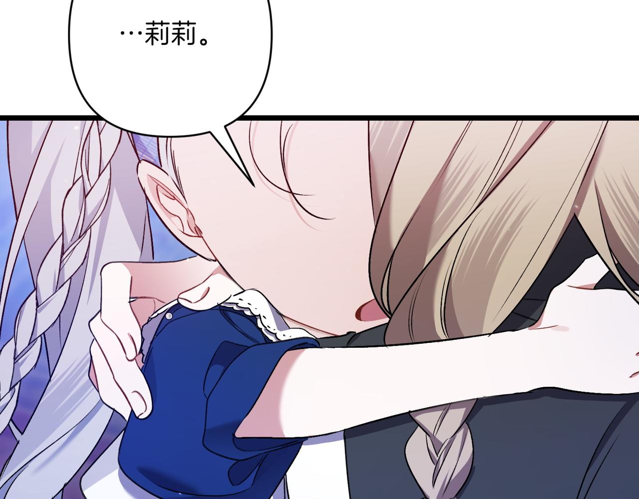 第29话 莫名的恐惧193