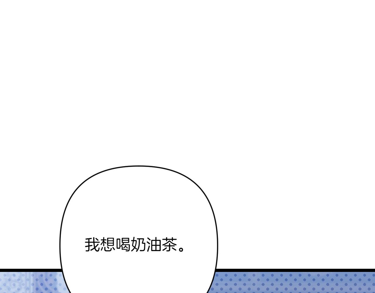 第29话 莫名的恐惧195