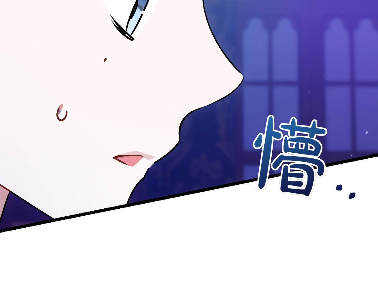 第29话 莫名的恐惧199