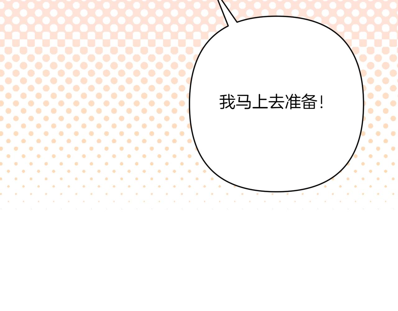 第29话 莫名的恐惧202