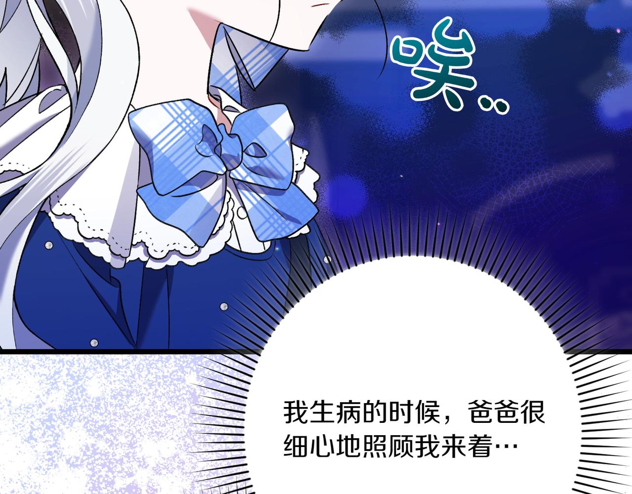 第29话 莫名的恐惧207